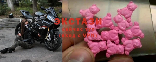 прущие крисы Волосово